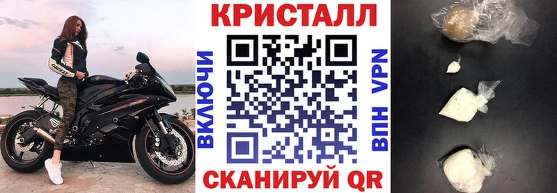 АМФЕТАМИН Розовый  закладки  blacksprut ТОР  Новохопёрск 