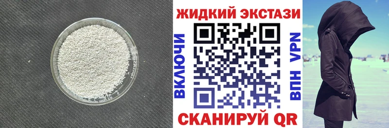 БУТИРАТ GHB  дарнет шоп  Новохопёрск 