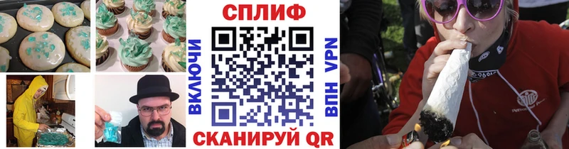Cannafood конопля Новохопёрск