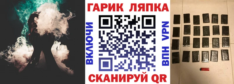 Гашиш Изолятор  Новохопёрск 