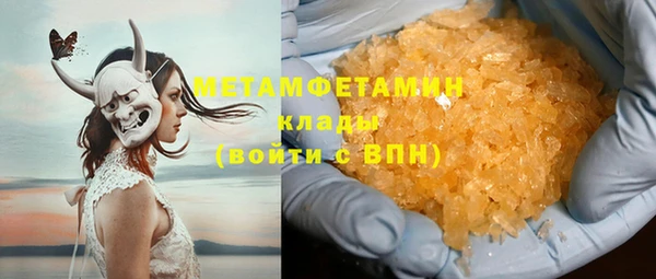 мескалин Вяземский