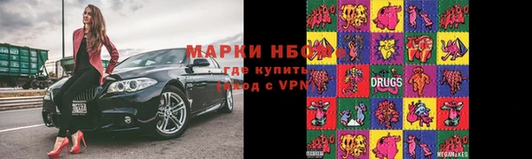 мескалин Вяземский