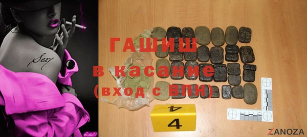 мескалин Вяземский