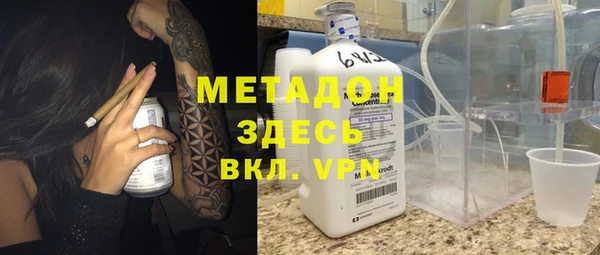 mix Волоколамск