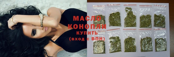 гашиш Вязьма