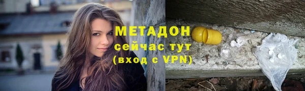 мескалин Вяземский