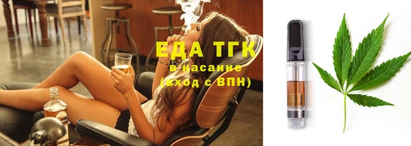 гашиш Вязьма