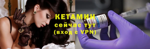 мескалин Вяземский