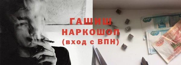 мескалин Вяземский