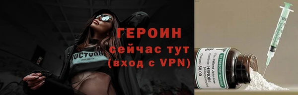 мескалин Вяземский