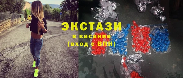 мескалин Вяземский