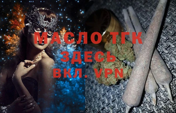 гашиш Вязьма