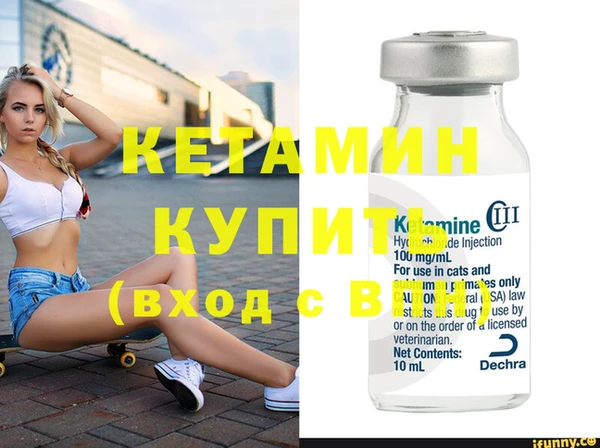 гашиш Вязьма