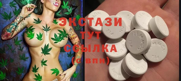 гашиш Вязьма