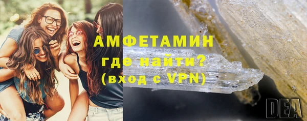 мескалин Вяземский