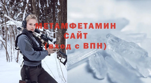 мескалин Вяземский