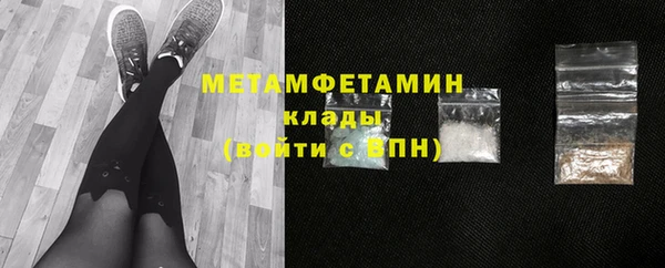 мескалин Вяземский