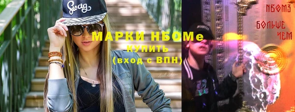 гашиш Вязьма