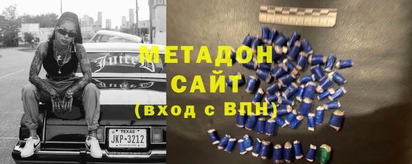 мескалин Вяземский