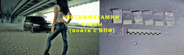 гашиш Вязьма