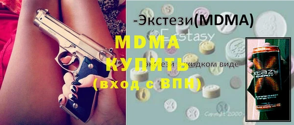кокаин премиум Волосово