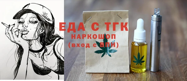 кокаин премиум Магадан