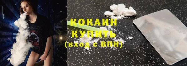 мескалин Вяземский