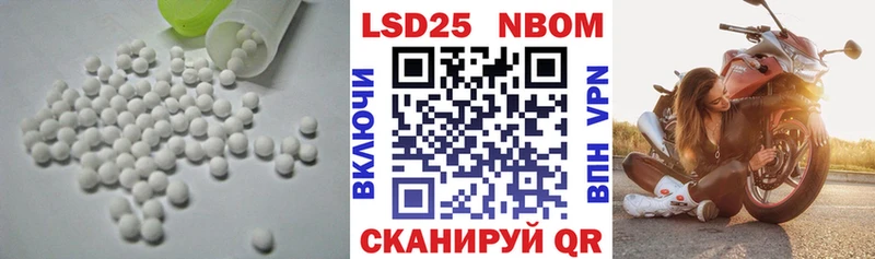 ЛСД экстази кислота Новохопёрск