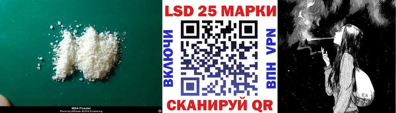 ЛСД экстази кислота  Новохопёрск 
