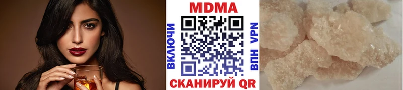 MDMA Molly  Новохопёрск 