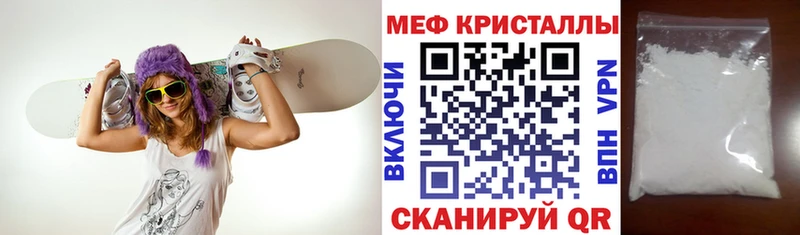 наркошоп  Новохопёрск  МЕФ mephedrone 
